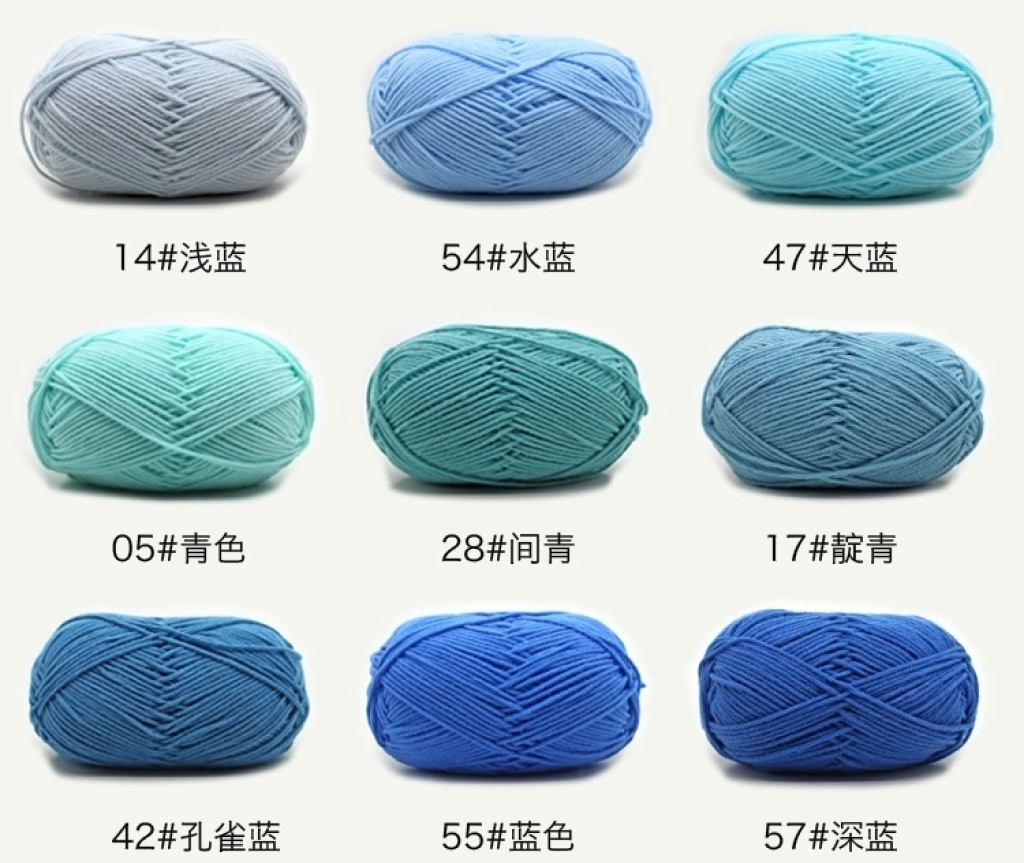 Baby 4-Strand Milk Cotton Thread Doll Medium Thickness Handmade DIY Woven Scarf Wool Ball Hook Cotton Slippers Material Bag Baby 4-Strand Milk Cotton Thread Doll Medium Thickness Handmade DIY Woven Scarf Wool Ball Hook Cotton Slippers Material Bag