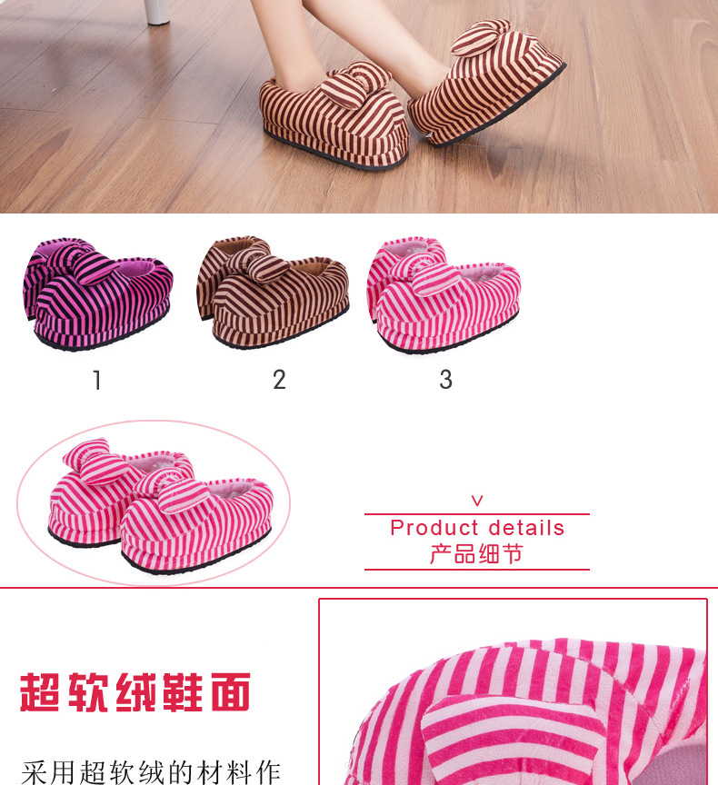 Winter New Striped Bag Heel Cotton Shoes Wholesale Indoor Home Cartoon Cotton Slippers Factory Direct Sales Agent Winter New Striped Bag Heel Cotton Shoes Wholesale Indoor Home Cartoon Cotton Slippers Factory Direct Sales Agent