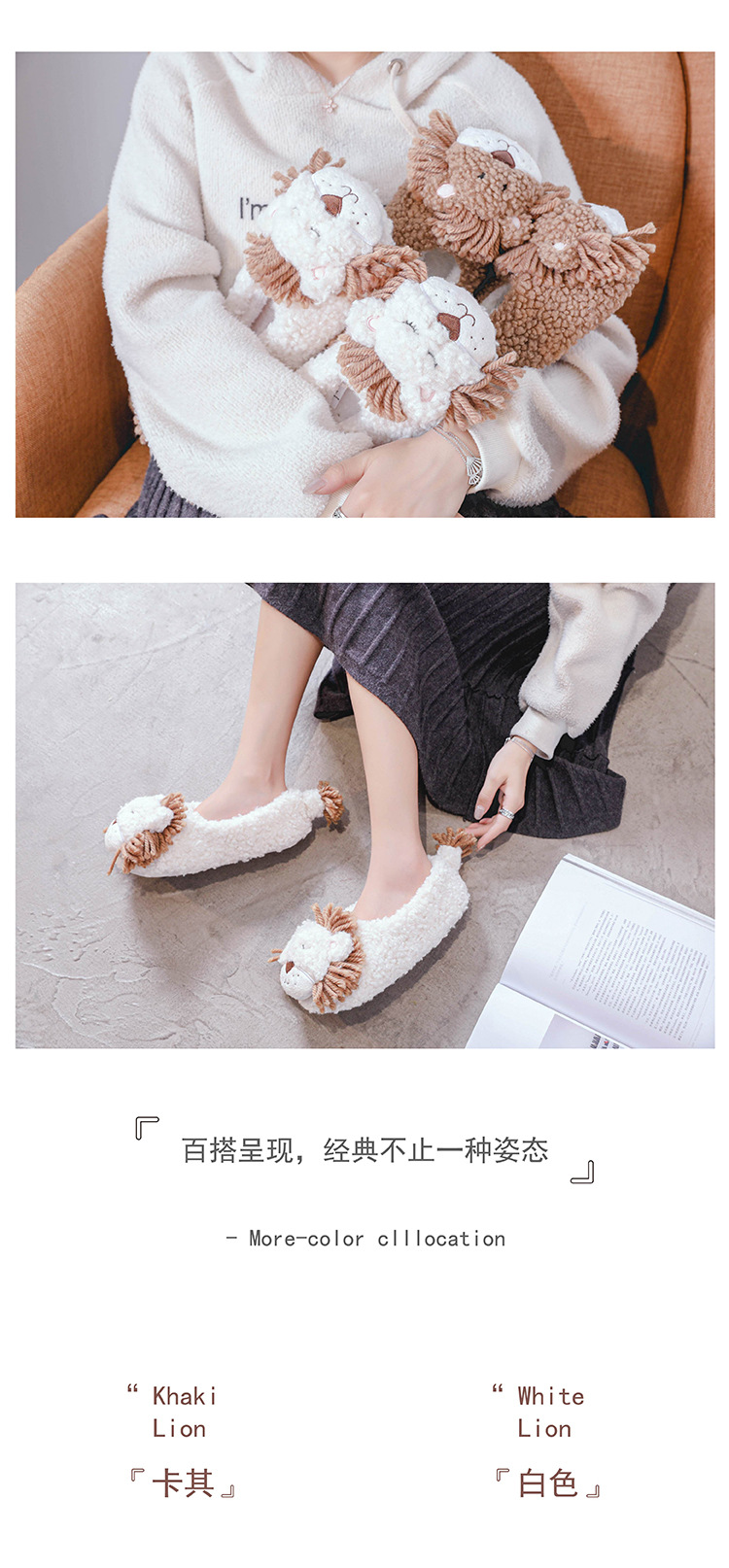 New Cartoon Little Lion Cotton Slippers Safe and Non-Slipping Warm and Cute Japanese Men's and Women's Indoor Outdoor Cotton Slippers New Cartoon Little Lion Cotton Slippers Safe and Non-Slipping Warm and Cute Japanese Men's and Women's Indoor Outdoor Cotton Slippers