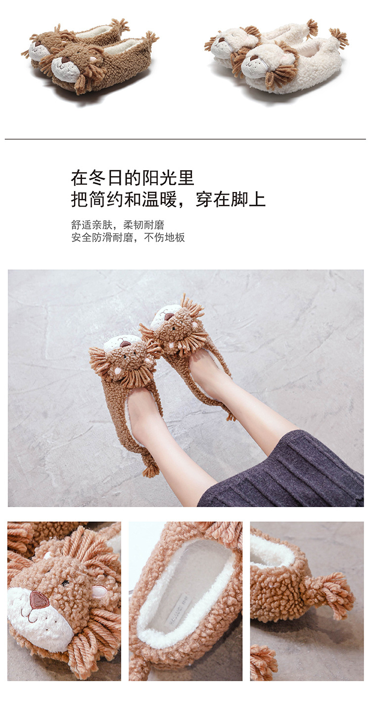 New Cartoon Little Lion Cotton Slippers Safe and Non-Slipping Warm and Cute Japanese Men's and Women's Indoor Outdoor Cotton Slippers New Cartoon Little Lion Cotton Slippers Safe and Non-Slipping Warm and Cute Japanese Men's and Women's Indoor Outdoor Cotton Slippers