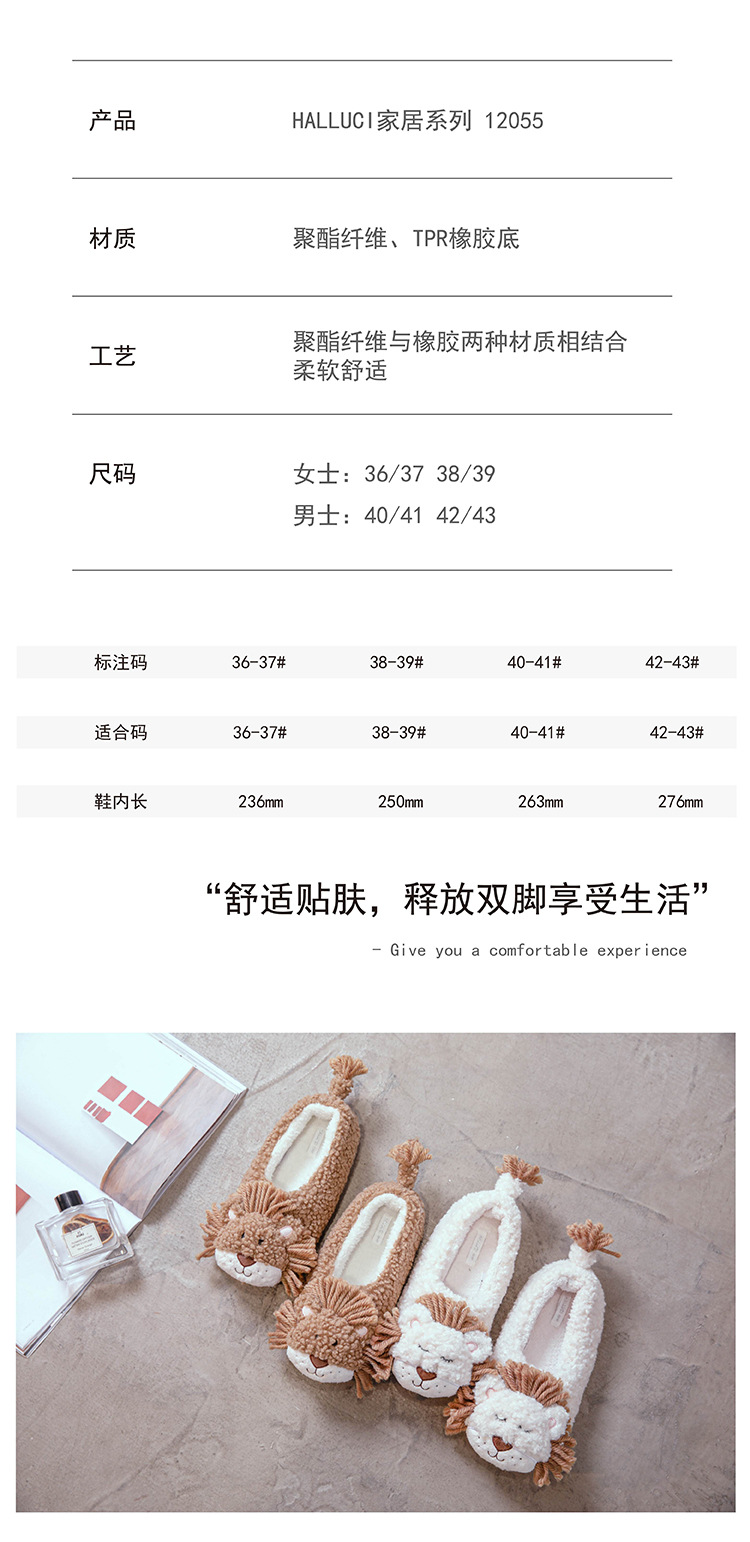 New Cartoon Little Lion Cotton Slippers Safe and Non-Slipping Warm and Cute Japanese Men's and Women's Indoor Outdoor Cotton Slippers New Cartoon Little Lion Cotton Slippers Safe and Non-Slipping Warm and Cute Japanese Men's and Women's Indoor Outdoor Cotton Slippers