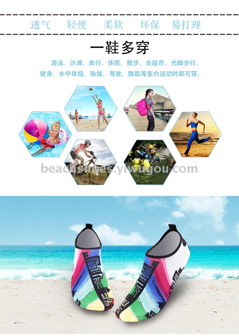 Diving shoes wading shoes quick dry beach shoes swimming shoes up stream shoes Diving shoes wading shoes quick dry beach shoes swimming shoes up stream shoes