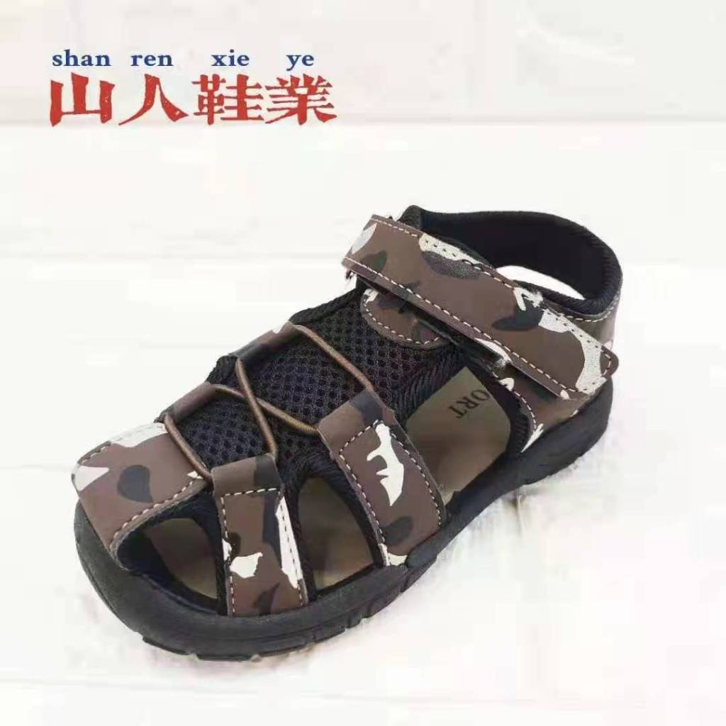 Camouflage Pump Beach Shoes Soft Bottom Light Bottom Sandals Baby Children's Shoes
