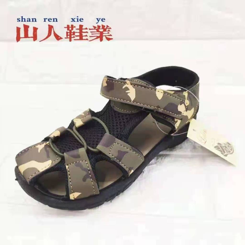 Camouflage Pump Beach Shoes Soft Bottom Light Bottom Sandals Baby Children's Shoes
