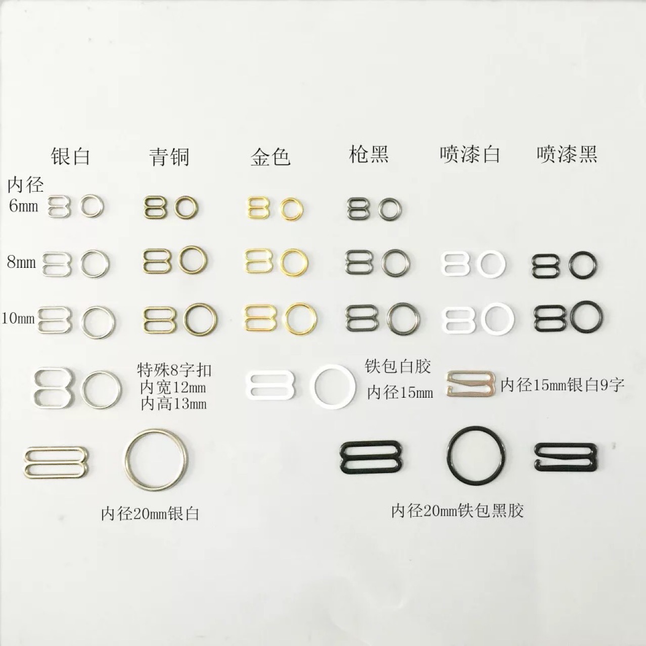 Wholesale Metal 8-Word Buckle 0-Word Buckle 9-Word Buckle Inner Diameter Adjustable Button Bra Hook Circle Buckle Underwear Accessories Wholesale Metal 8-Word Buckle 0-Word Buckle 9-Word Buckle Inner Diameter Adjustable Button Bra Hook Circle Buckle Underwear Accessories