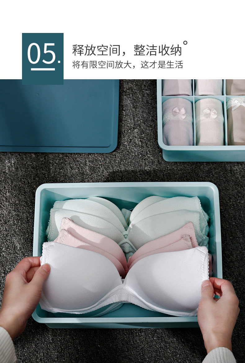 Underwear Underwear Storage Box Compartment Household Socks Bra Storage Basket Sundries with Lid Finishing Box Compartment Fabulous Accessories Box Underwear Underwear Storage Box Compartment Household Socks Bra Storage Basket Sundries with Lid Finishing Box Compartment Fabulous Accessories Box