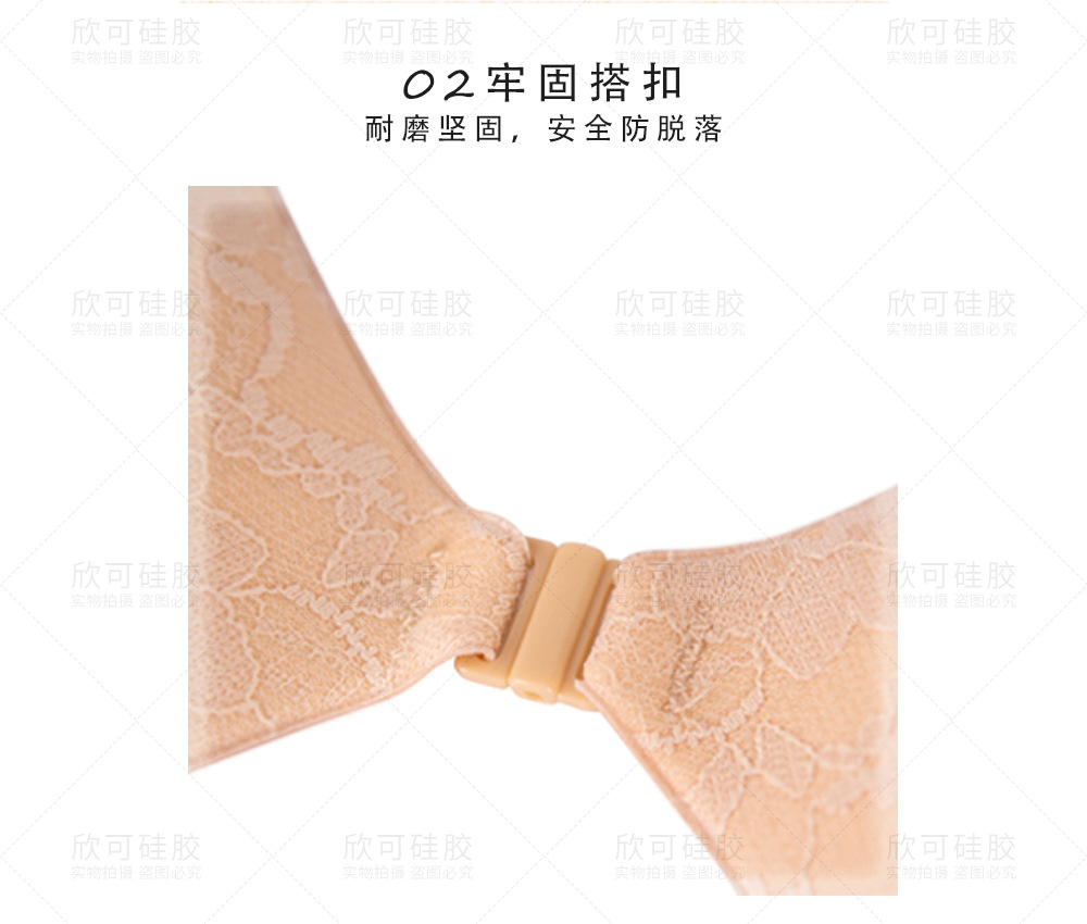Factory Direct Sales High-Grade Lace Invisible Bra Front Buckle Chest Paste Wedding Accessories Wedding Bra Seamless Breast Pad Factory Direct Sales High-Grade Lace Invisible Bra Front Buckle Chest Paste Wedding Accessories Wedding Bra Seamless Breast Pad