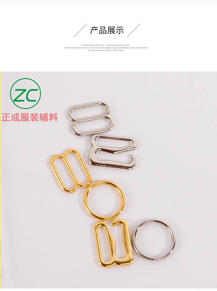 Environmental Protection Metal Underwear Adjustable Buckle Bra Shoulder Strap Button Underwear 089 Word Buckle Alloy Accessories Factory Direct Sales Environmental Protection Metal Underwear Adjustable Buckle Bra Shoulder Strap Button Underwear 089 Word Buckle Alloy Accessories Factory Direct Sales