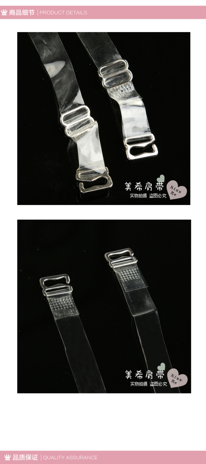 Korea transparent bra straps invisible bra straps underwear accessories belts