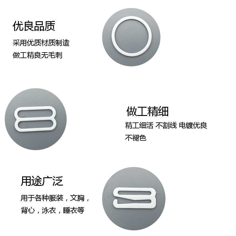 Straight Pin 1-1.2cm Inner Diameter Underwear Adjustable Buckle Underwear Hardware Accessories Dyed Iron Coated Bra Adjustment Buckle Straight Pin 1-1.2cm Inner Diameter Underwear Adjustable Buckle Underwear Hardware Accessories Dyed Iron Coated Bra Adjustment Buckle