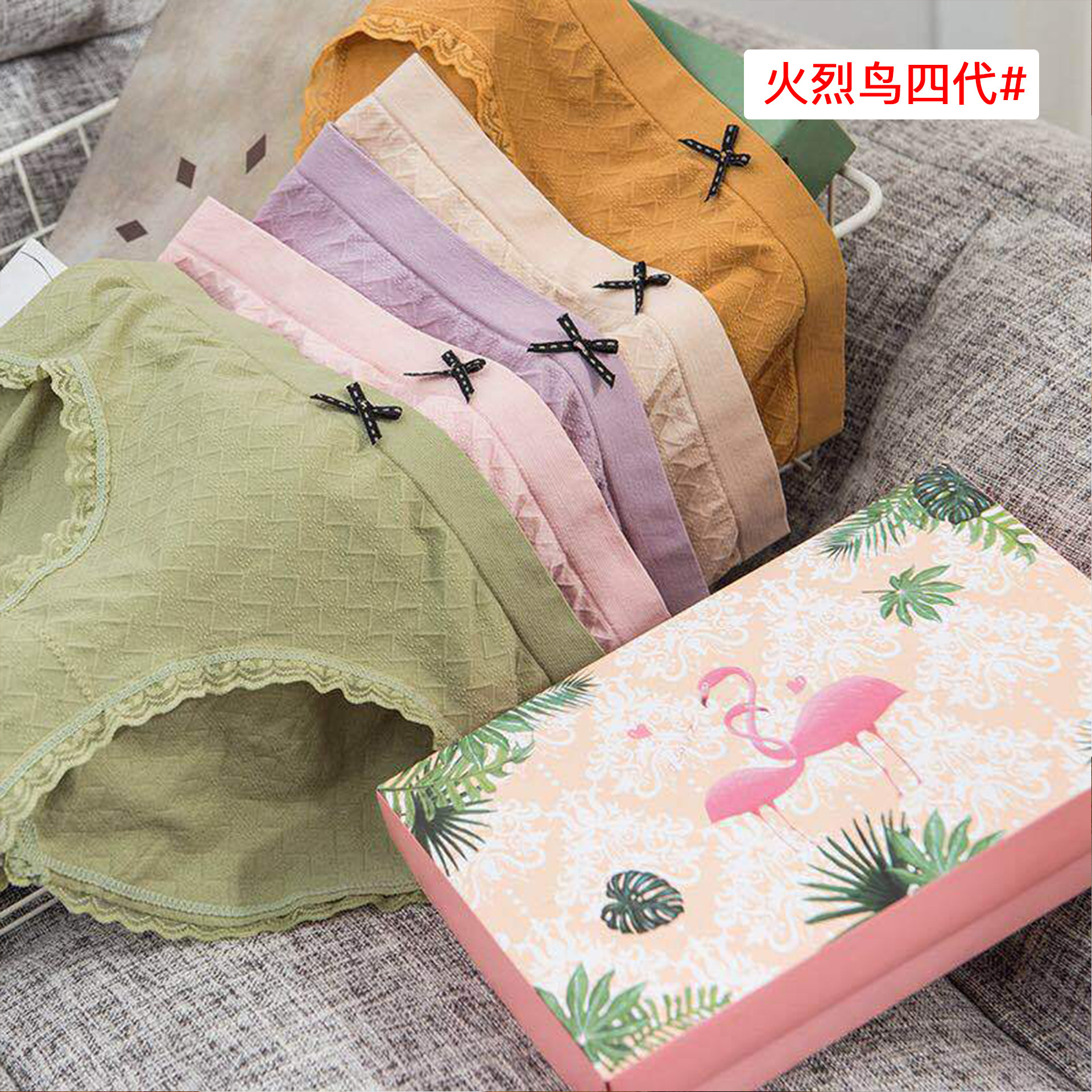 Flamingo Underwear Mid-Waist Breathable Stretch Women &#039;S Seamless Underwear Cotton Crotch Gift Box Briefs