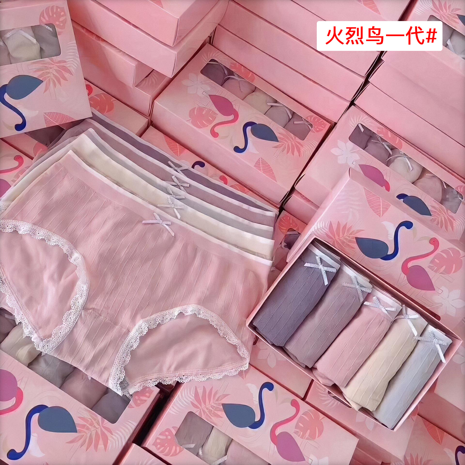 Flamingo Underwear Mid-Waist Breathable Stretch Women &#039;S Seamless Underwear Cotton Crotch Gift Box Briefs