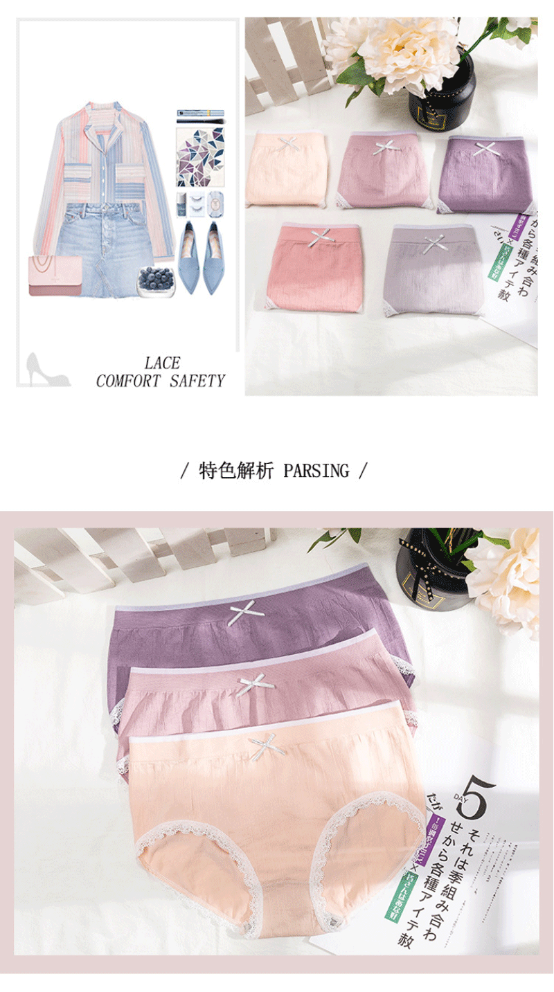 Flamingo Underwear Mid-Waist Breathable Stretch Women 'S Seamless Underwear Cotton Crotch Gift Box Briefs Flamingo Underwear Mid-Waist Breathable Stretch Women 'S Seamless Underwear Cotton Crotch Gift Box Briefs