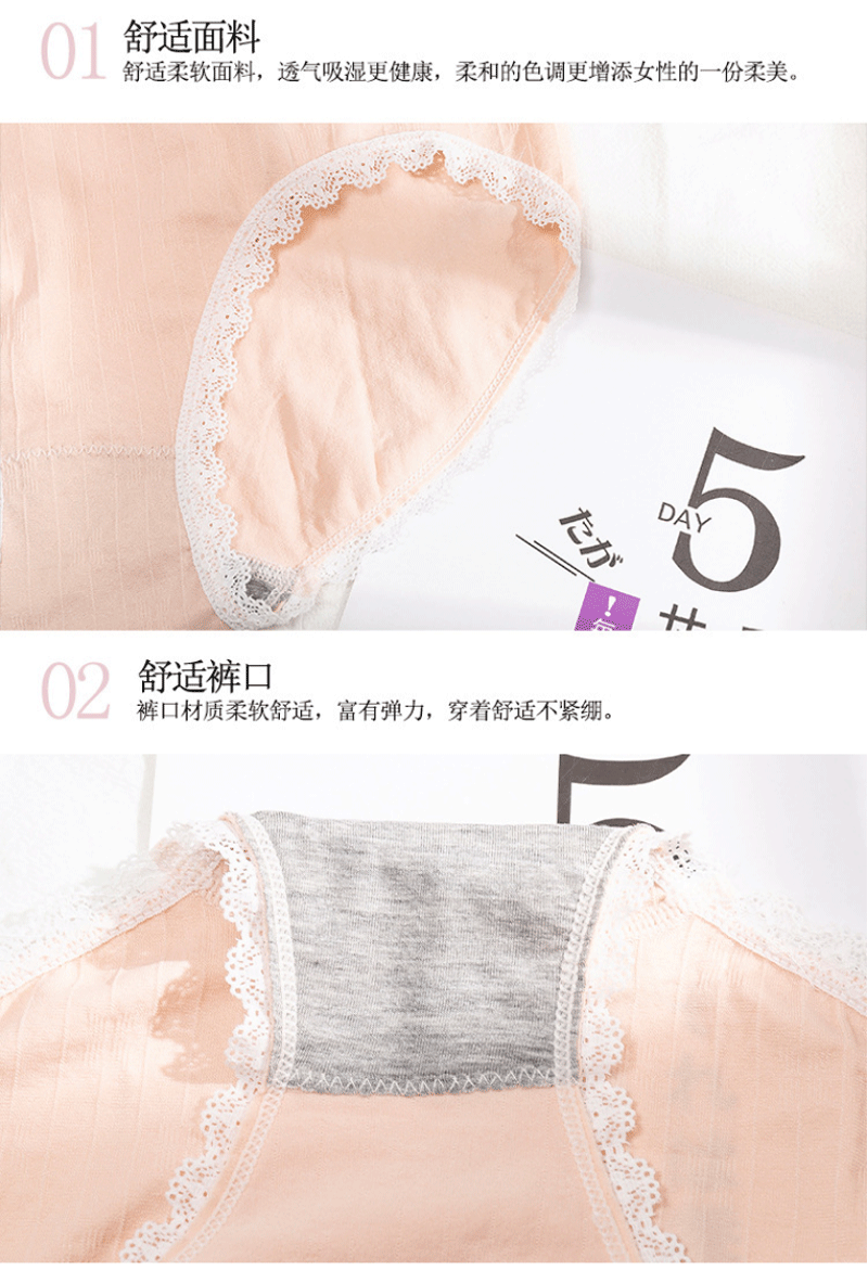 Flamingo Underwear Mid-Waist Breathable Stretch Women 'S Seamless Underwear Cotton Crotch Gift Box Briefs Flamingo Underwear Mid-Waist Breathable Stretch Women 'S Seamless Underwear Cotton Crotch Gift Box Briefs