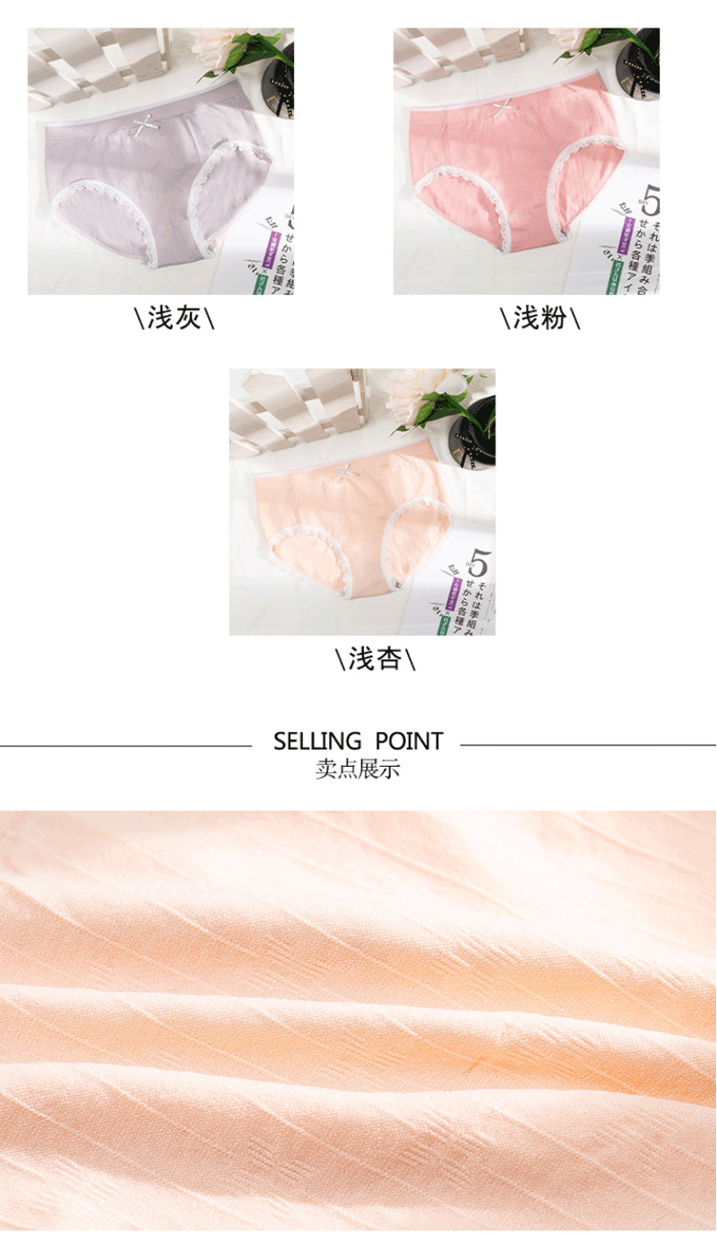 Flamingo Underwear Mid-Waist Breathable Stretch Women 'S Seamless Underwear Cotton Crotch Gift Box Briefs Flamingo Underwear Mid-Waist Breathable Stretch Women 'S Seamless Underwear Cotton Crotch Gift Box Briefs