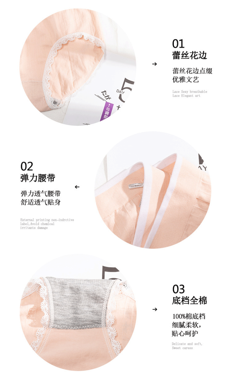 Flamingo Underwear Mid-Waist Breathable Stretch Women 'S Seamless Underwear Cotton Crotch Gift Box Briefs Flamingo Underwear Mid-Waist Breathable Stretch Women 'S Seamless Underwear Cotton Crotch Gift Box Briefs