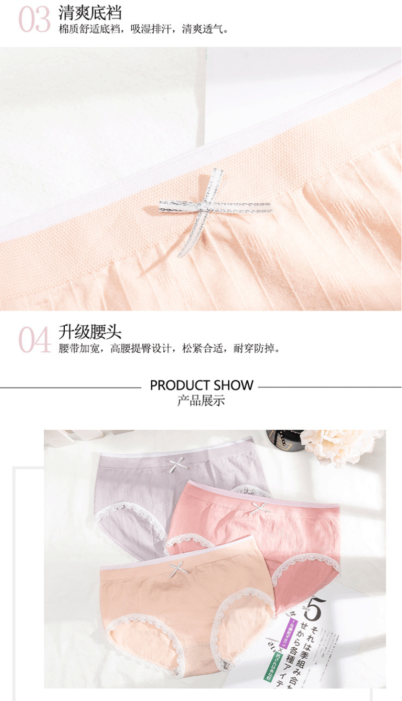Flamingo Underwear Mid-Waist Breathable Stretch Women 'S Seamless Underwear Cotton Crotch Gift Box Briefs Flamingo Underwear Mid-Waist Breathable Stretch Women 'S Seamless Underwear Cotton Crotch Gift Box Briefs