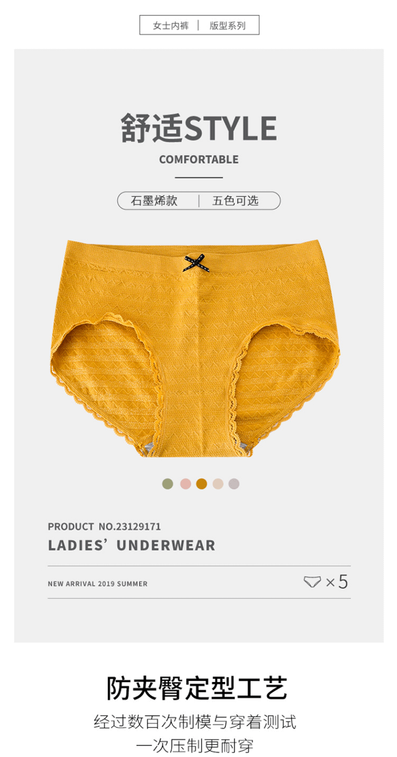 Flamingo Underwear Mid-Waist Breathable Stretch Women 'S Seamless Underwear Cotton Crotch Gift Box Briefs Flamingo Underwear Mid-Waist Breathable Stretch Women 'S Seamless Underwear Cotton Crotch Gift Box Briefs