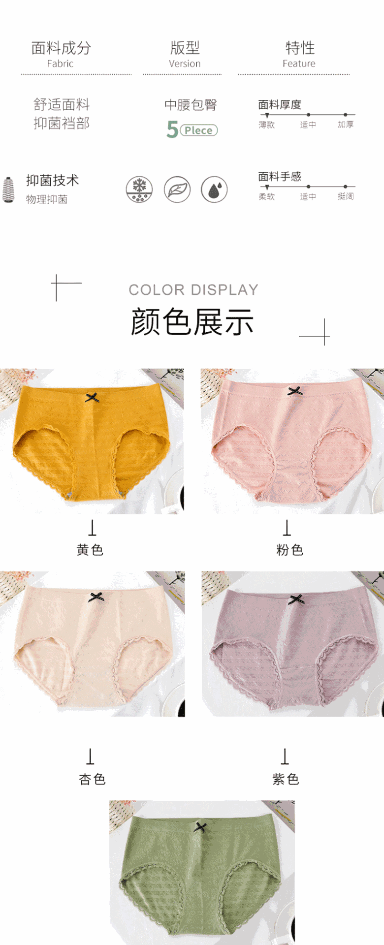 Flamingo Underwear Mid-Waist Breathable Stretch Women 'S Seamless Underwear Cotton Crotch Gift Box Briefs Flamingo Underwear Mid-Waist Breathable Stretch Women 'S Seamless Underwear Cotton Crotch Gift Box Briefs