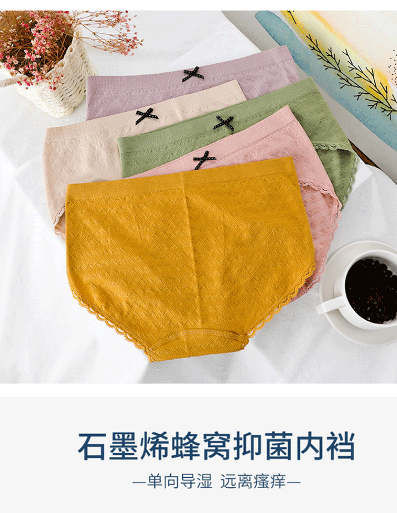 Flamingo Underwear Mid-Waist Breathable Stretch Women 'S Seamless Underwear Cotton Crotch Gift Box Briefs Flamingo Underwear Mid-Waist Breathable Stretch Women 'S Seamless Underwear Cotton Crotch Gift Box Briefs