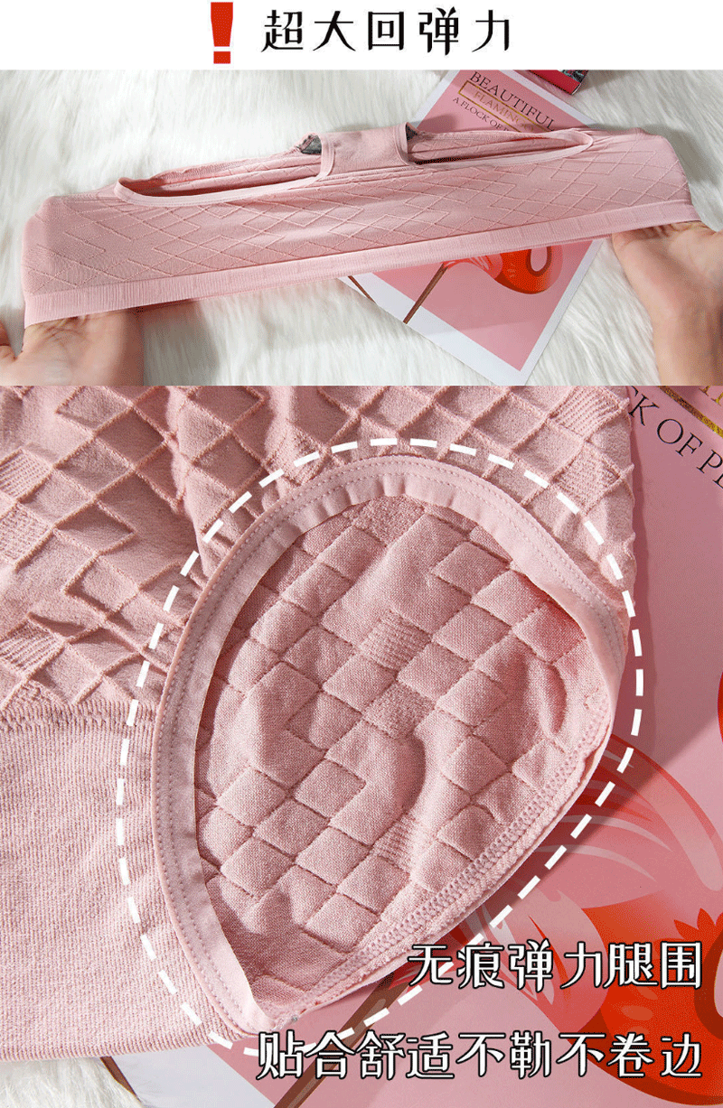 Flamingo Underwear Mid-Waist Breathable Stretch Women 'S Seamless Underwear Cotton Crotch Gift Box Briefs Flamingo Underwear Mid-Waist Breathable Stretch Women 'S Seamless Underwear Cotton Crotch Gift Box Briefs