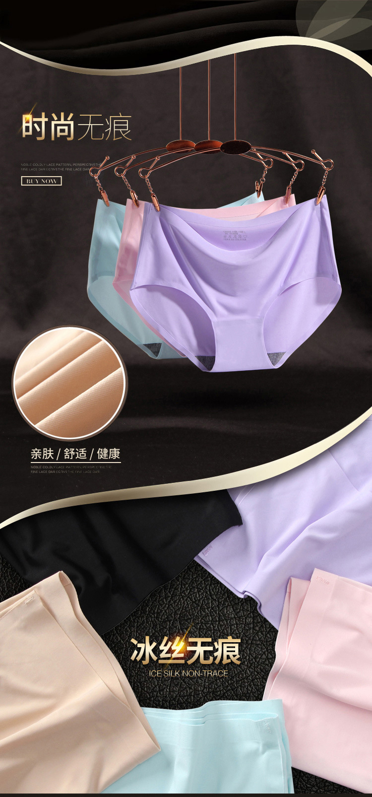 Women's Ice Silk Underwear Seamless Underwear One-Piece Underwear Breathable Mid Waist Sexy Women's Panties Panties Women's Ice Silk Underwear Seamless Underwear One-Piece Underwear Breathable Mid Waist Sexy Women's Panties Panties