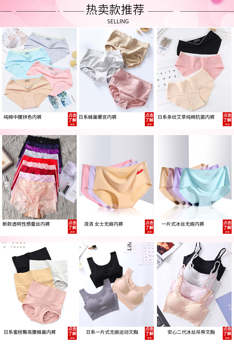 Women's Ice Silk Underwear Seamless Underwear One-Piece Underwear Breathable Mid Waist Sexy Women's Panties Panties Women's Ice Silk Underwear Seamless Underwear One-Piece Underwear Breathable Mid Waist Sexy Women's Panties Panties