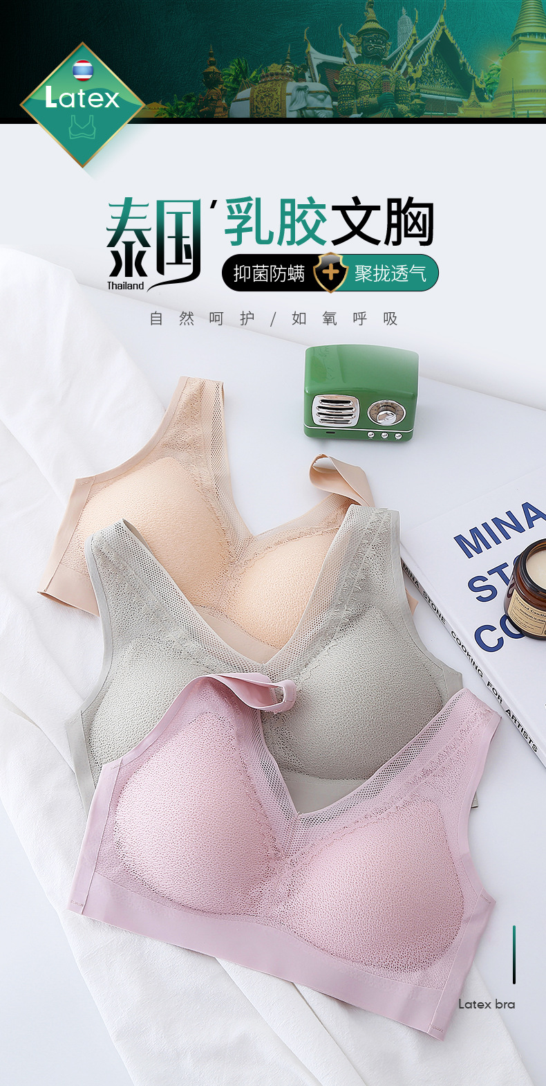 Latex Underwear Sports Bra-Style Wireless Lace Seamless Underwear Women's Large Size Bra Vest Bra