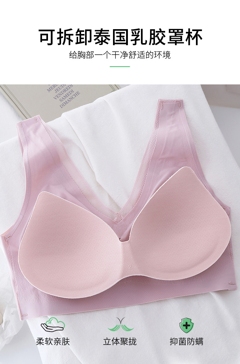 Latex Underwear Sports Bra-Style Wireless Lace Seamless Underwear Women's Large Size Bra Vest Bra
