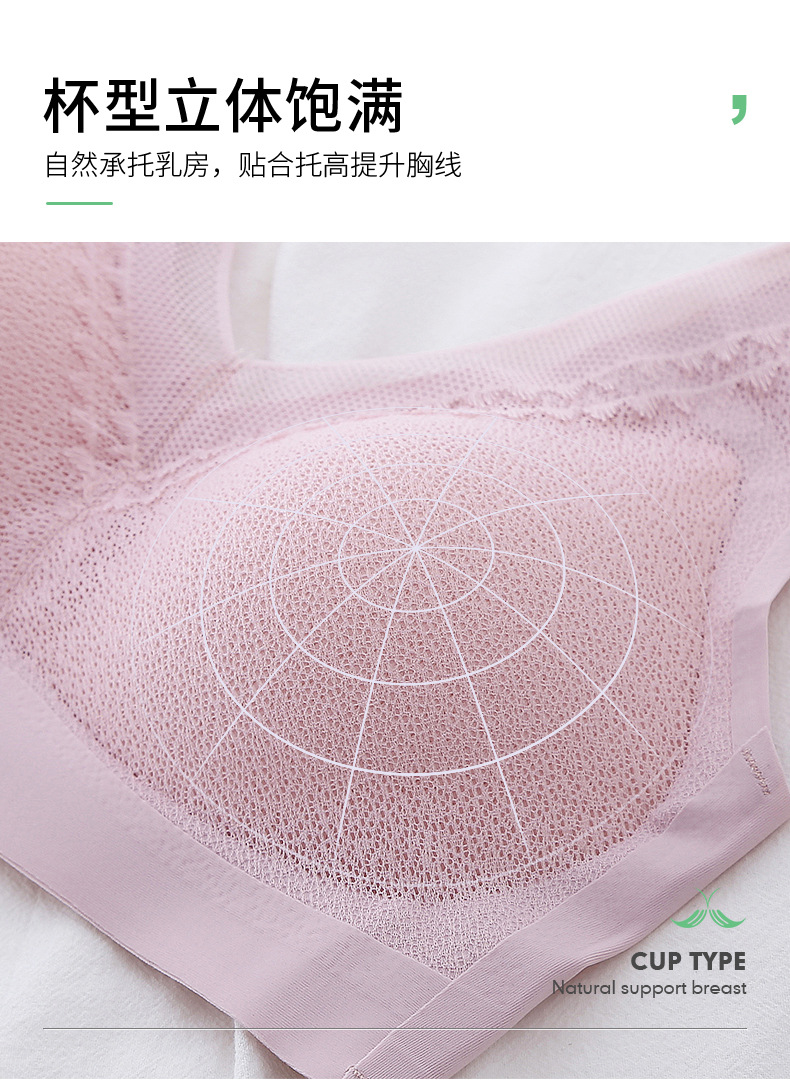 Latex Underwear Sports Bra-Style Wireless Lace Seamless Underwear Women's Large Size Bra Vest Bra