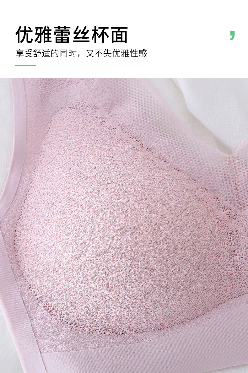 Latex Underwear Sports Bra-Style Wireless Lace Seamless Underwear Women's Large Size Bra Vest Bra