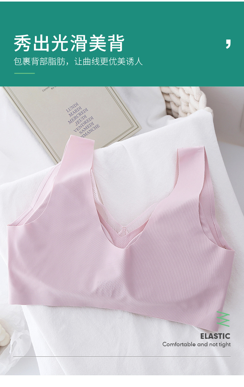 Latex Underwear Sports Bra-Style Wireless Lace Seamless Underwear Women's Large Size Bra Vest Bra