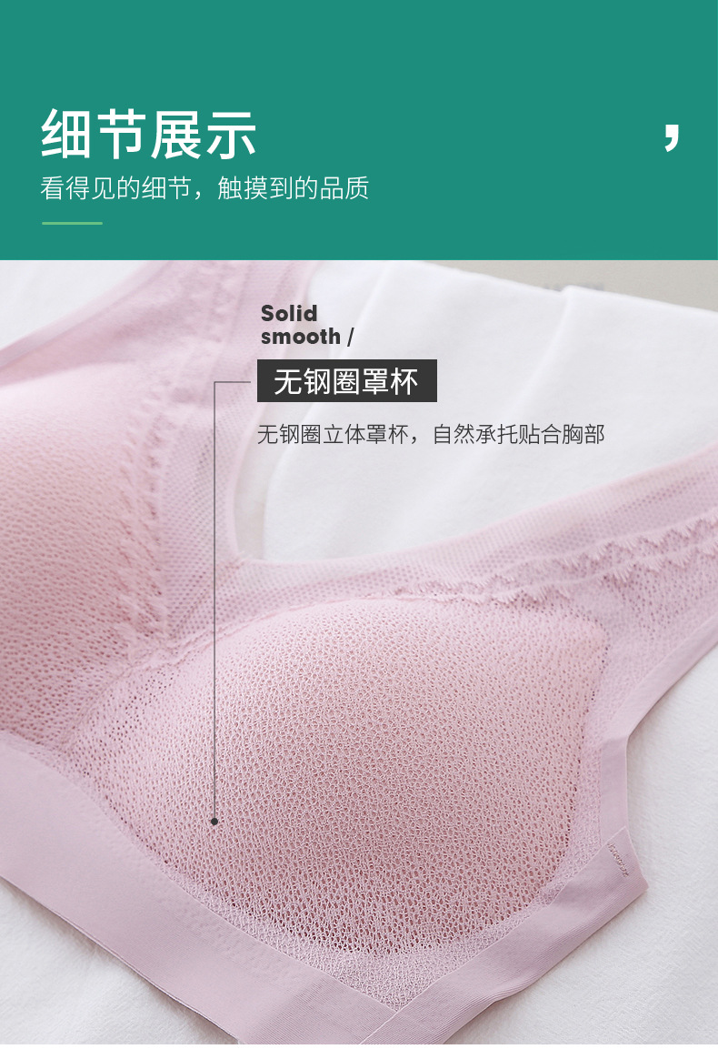 Latex Underwear Sports Bra-Style Wireless Lace Seamless Underwear Women's Large Size Bra Vest Bra