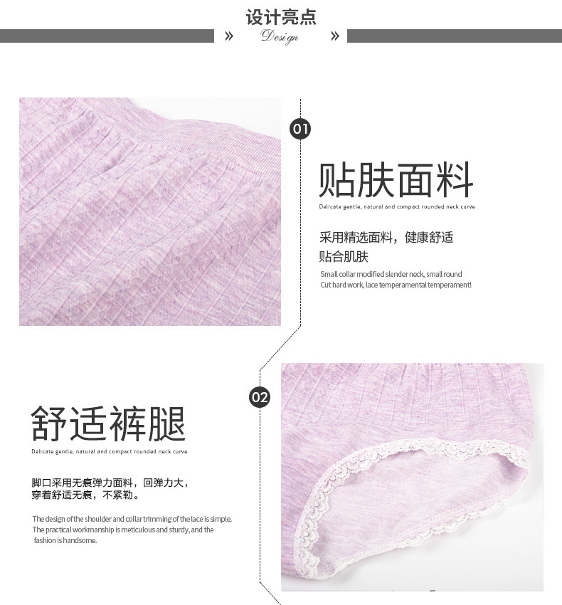 10 Color Cotton Women's Seamless Underwear High Elastic Thread Stripes Mid-Waist Briefs Seamless and Breathable Shorts Wholesale