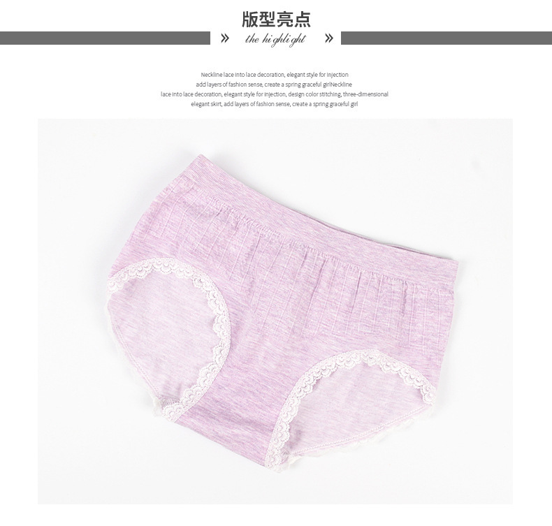 10 Color Cotton Women's Seamless Underwear High Elastic Thread Stripes Mid-Waist Briefs Seamless and Breathable Shorts Wholesale