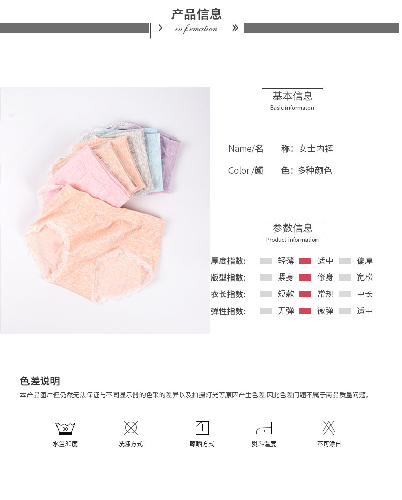 10 Color Cotton Women's Seamless Underwear High Elastic Thread Stripes Mid-Waist Briefs Seamless and Breathable Shorts Wholesale