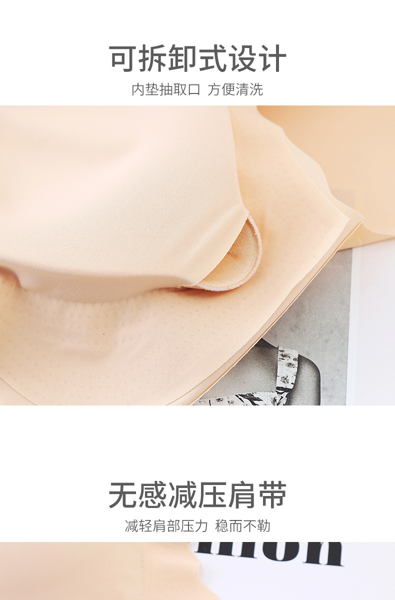 Nana Same Seamless Underwear Set Ladies Underwired Beauty Back Ice Silk Vest Style Push up Bra Nana Same Seamless Underwear Set Ladies Underwired Beauty Back Ice Silk Vest Style Push up Bra