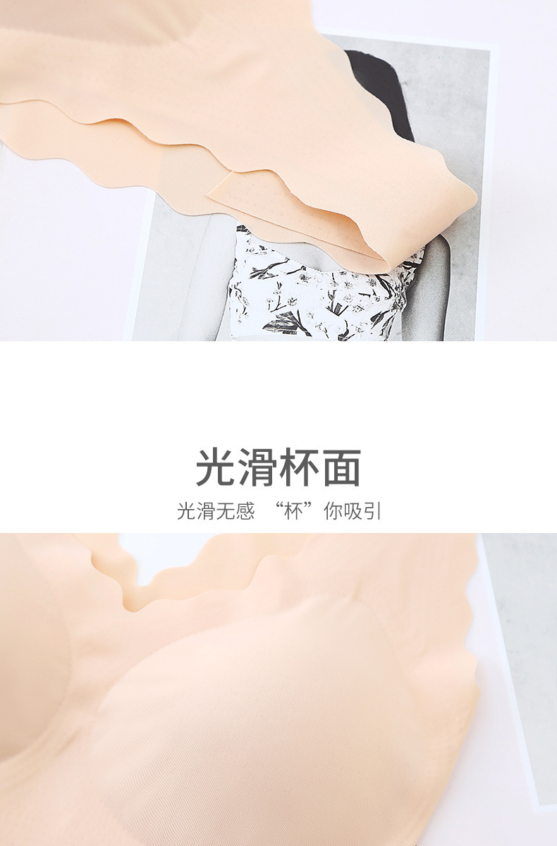 Nana Same Seamless Underwear Set Ladies Underwired Beauty Back Ice Silk Vest Style Push up Bra Nana Same Seamless Underwear Set Ladies Underwired Beauty Back Ice Silk Vest Style Push up Bra