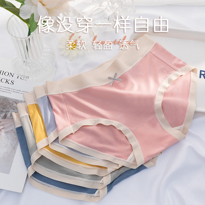 60 Modal Underwear Women&#039;s Cotton Crotch-Resistant Mid-Waist Japanese Sweet Girl Silky Seamless Underwear Women&#039;s Spot