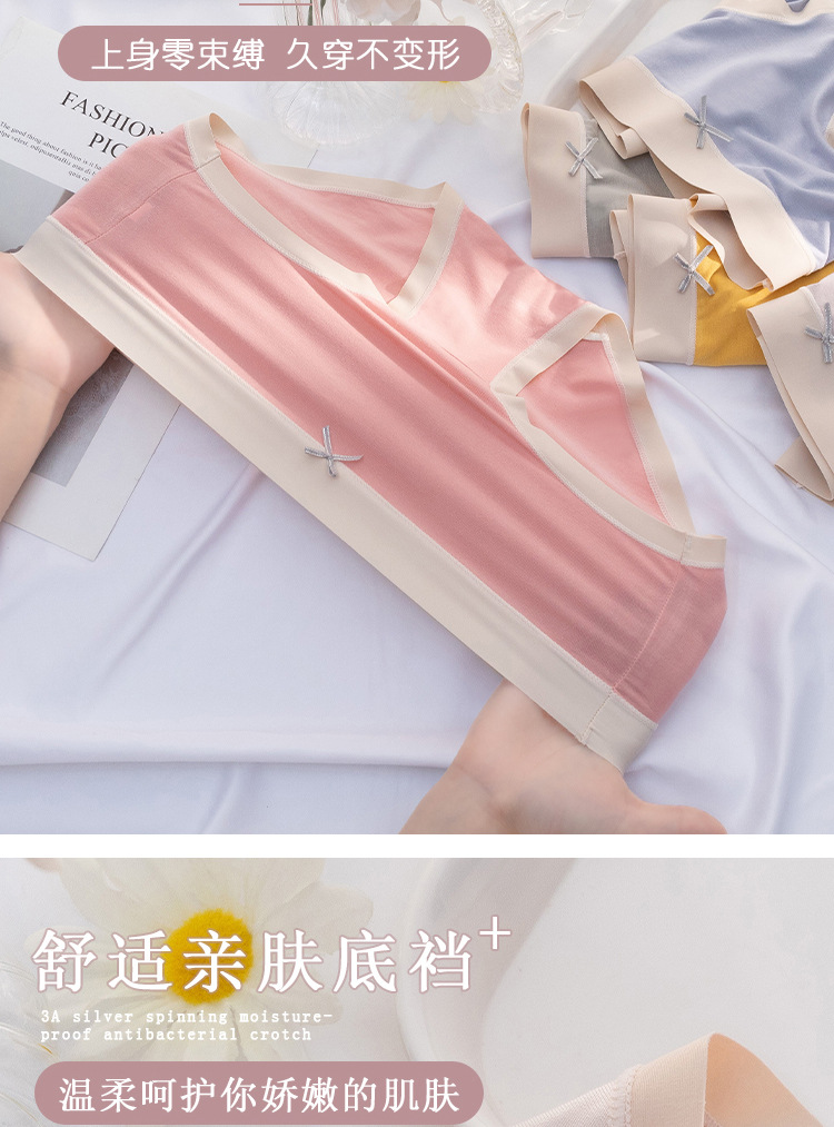 60 Modal Underwear Women's Cotton Crotch-Resistant Mid-Waist Japanese Sweet Girl Silky Seamless Underwear Women's Spot