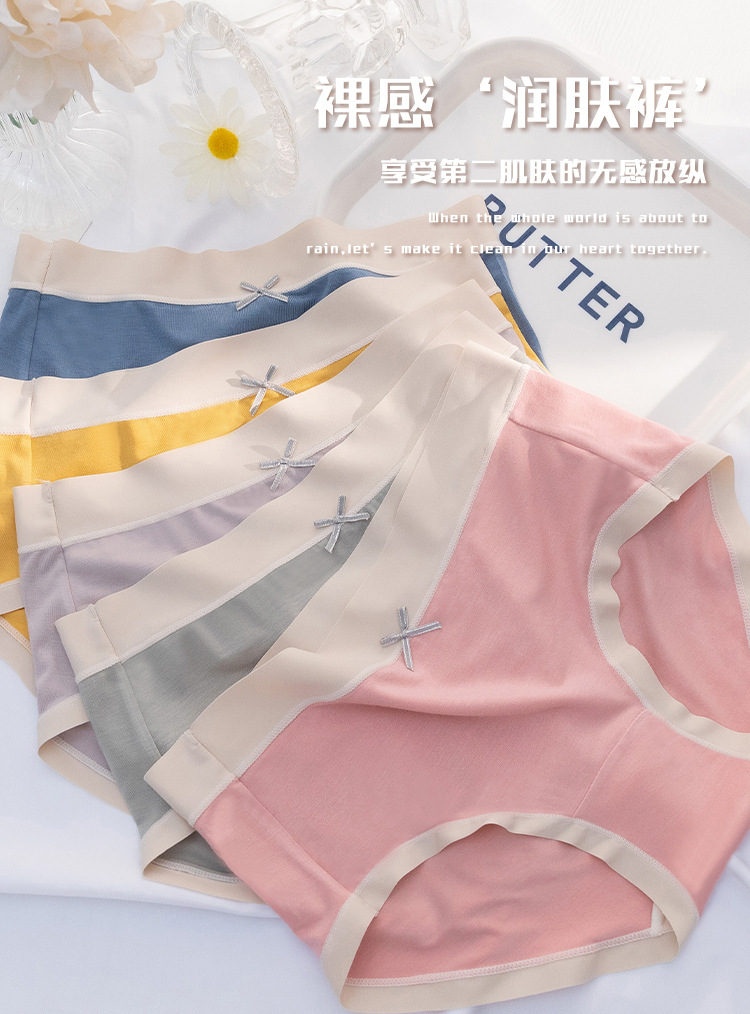60 Modal Underwear Women's Cotton Crotch-Resistant Mid-Waist Japanese Sweet Girl Silky Seamless Underwear Women's Spot