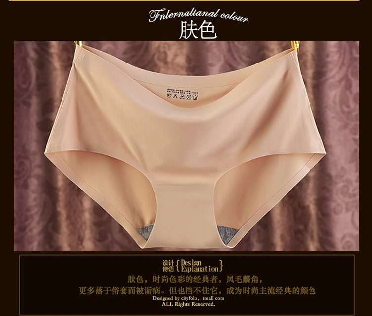 Seamless Underwear Female Lady Ice Silk One Piece Mid Waist plus Size Foreign Trade Wholesale Briefs Thin Underwear 810 Seamless Underwear Female Lady Ice Silk One Piece Mid Waist plus Size Foreign Trade Wholesale Briefs Thin Underwear 810