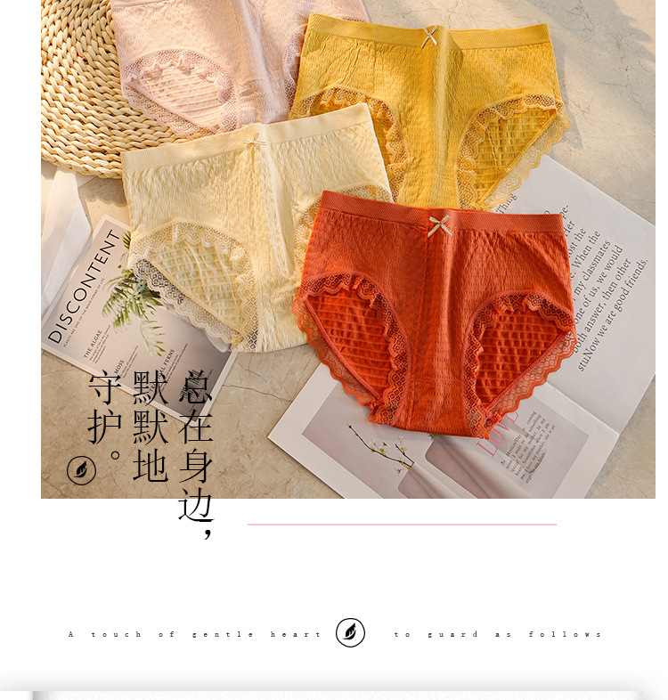 Japanese Style Seamless Underwear Massage High Elastic Seamless Cotton Stall Breathable Mid Waist Hip Lift Comfort Bow Briefs for Women Japanese Style Seamless Underwear Massage High Elastic Seamless Cotton Stall Breathable Mid Waist Hip Lift Comfort Bow Briefs for Women