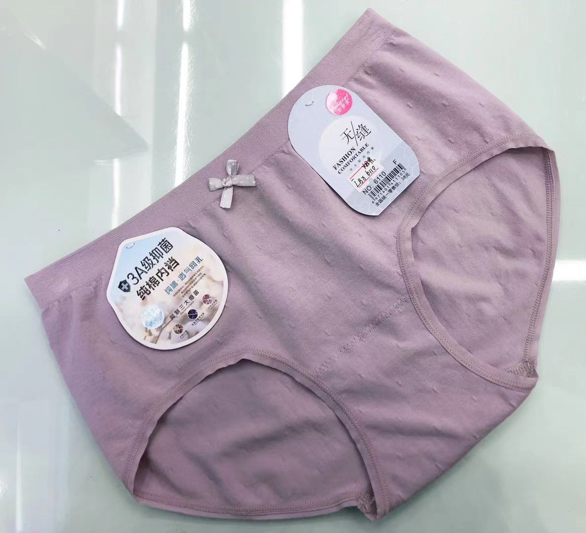 Seamless Underwear Women's One-Piece Mid-Waist Women's Briefs Seamless Underwear Women's One-Piece Mid-Waist Women's Briefs