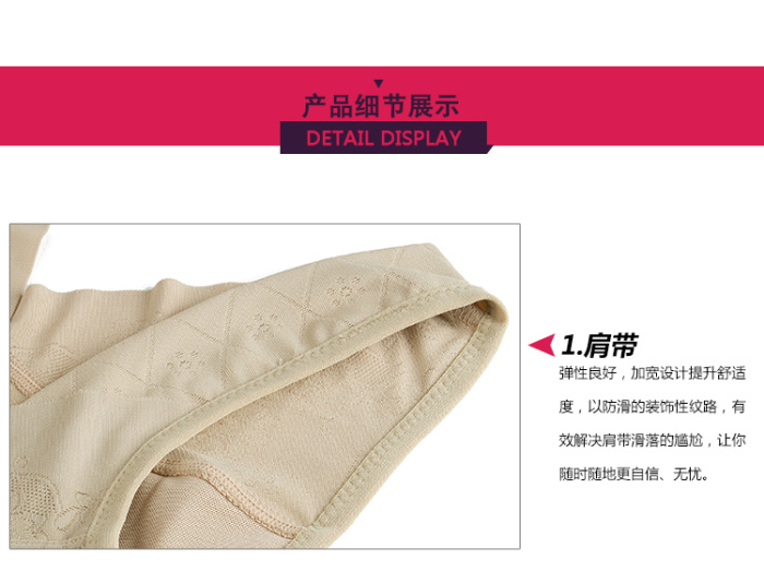 Rhine seamless underwear sewing cloth breathable underwear 1176 abdomen