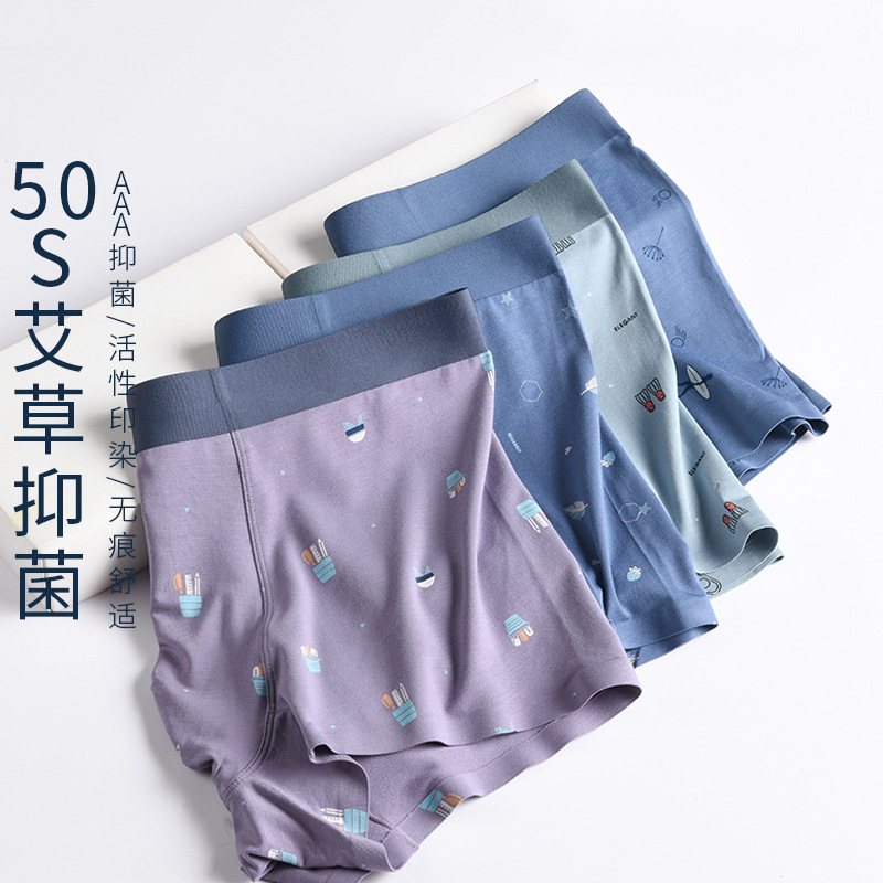 Men&#039;s Underwear Modal Sexy Mid Waist Comfortable Antibacterial Print Seamless Underwear Men&#039;s Factory Direct Sales