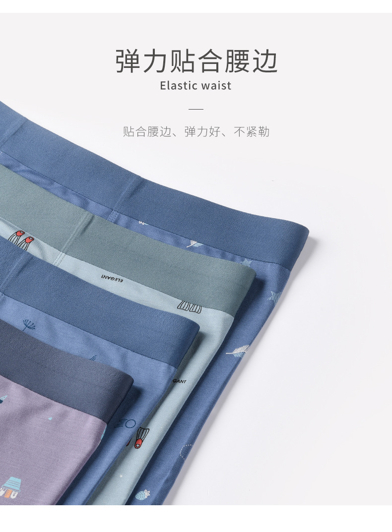Men's Underwear Modal Sexy Mid Waist Comfortable Antibacterial Print Seamless Underwear Men's Factory Direct Sales Men's Underwear Modal Sexy Mid Waist Comfortable Antibacterial Print Seamless Underwear Men's Factory Direct Sales