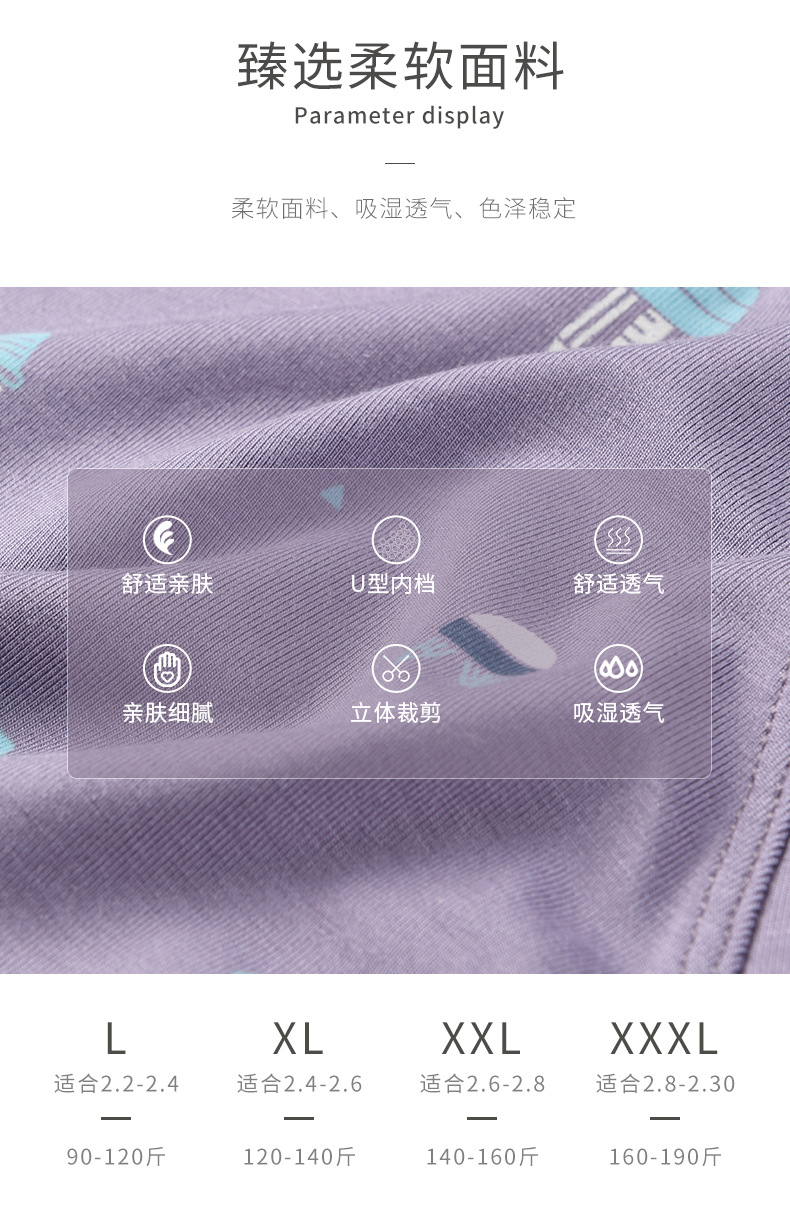 Men's Underwear Modal Sexy Mid Waist Comfortable Antibacterial Print Seamless Underwear Men's Factory Direct Sales Men's Underwear Modal Sexy Mid Waist Comfortable Antibacterial Print Seamless Underwear Men's Factory Direct Sales