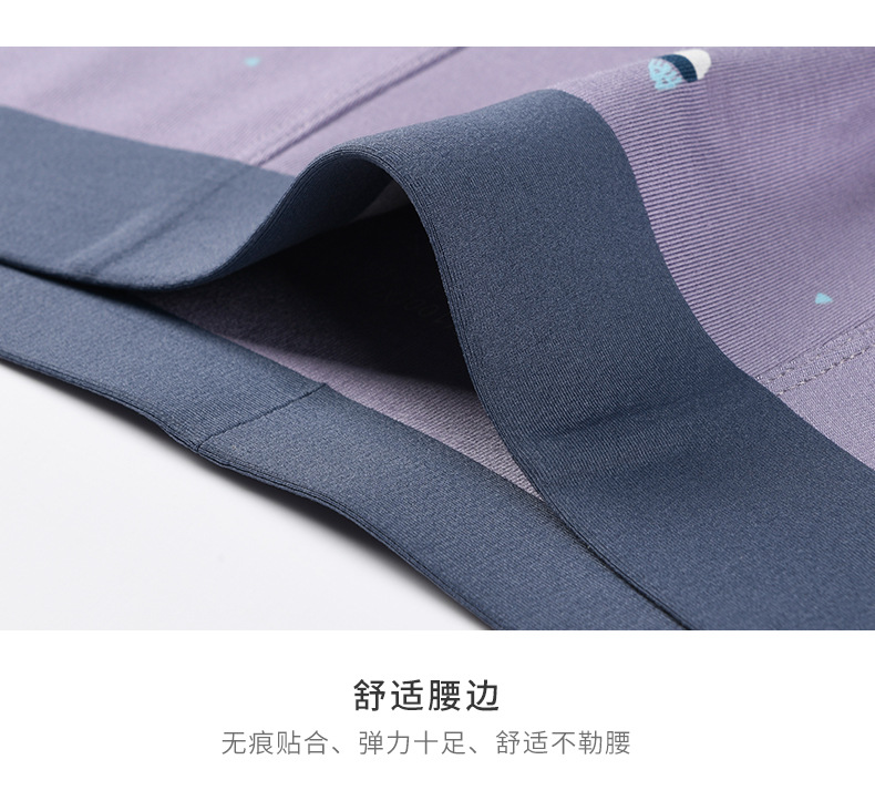 Men's Underwear Modal Sexy Mid Waist Comfortable Antibacterial Print Seamless Underwear Men's Factory Direct Sales Men's Underwear Modal Sexy Mid Waist Comfortable Antibacterial Print Seamless Underwear Men's Factory Direct Sales