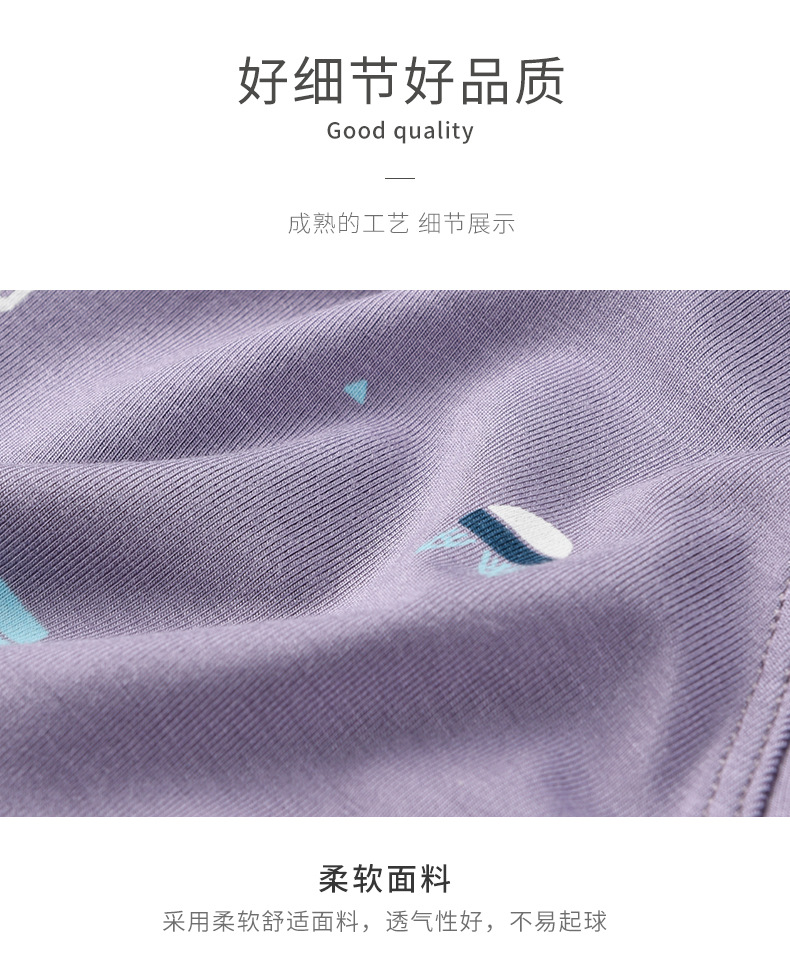 Men's Underwear Modal Sexy Mid Waist Comfortable Antibacterial Print Seamless Underwear Men's Factory Direct Sales Men's Underwear Modal Sexy Mid Waist Comfortable Antibacterial Print Seamless Underwear Men's Factory Direct Sales